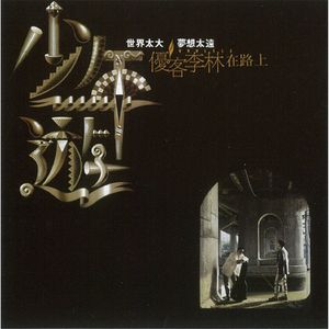 18禁裸体爆乳❌网站动漫
