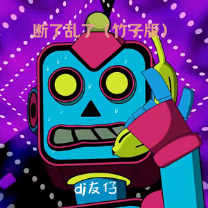 18禁裸体爆乳❌网站动漫
